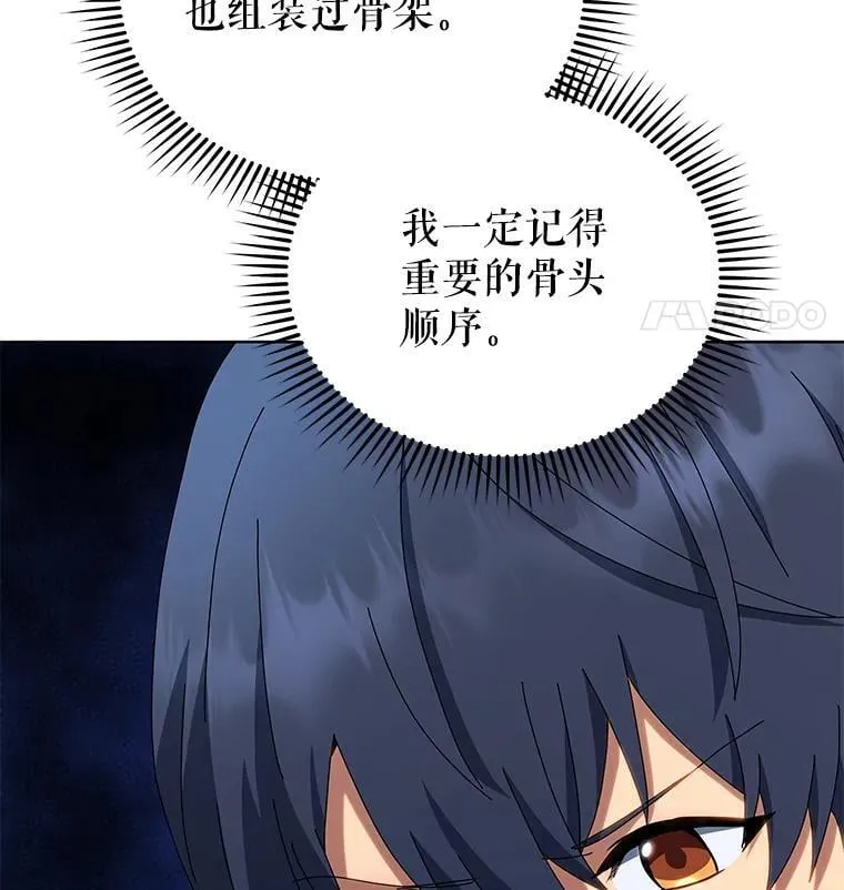 12.赢了 第12页