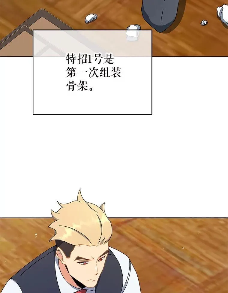 12.赢了 第18页