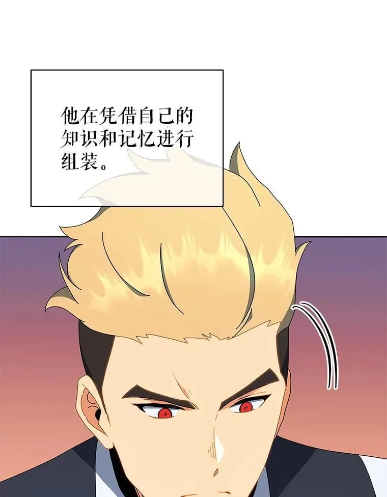 12.赢了 第20页