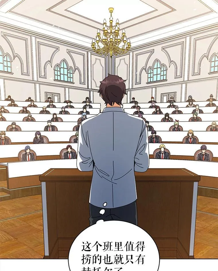 12.赢了 第25页