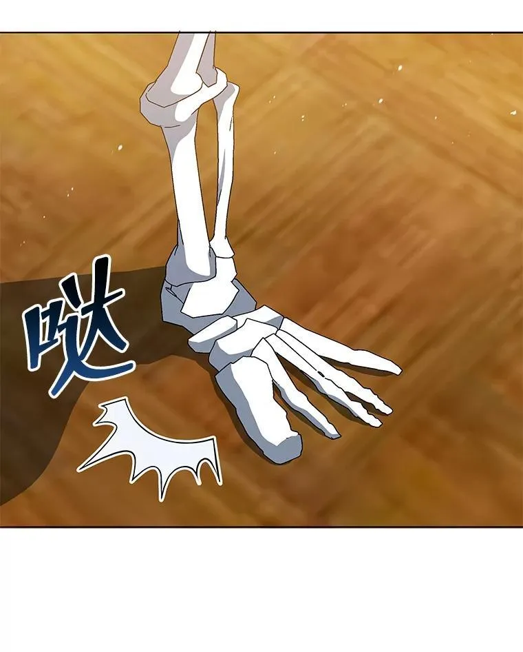 12.赢了 第27页
