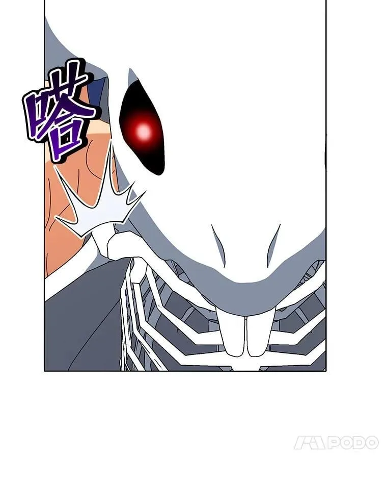 12.赢了 第32页