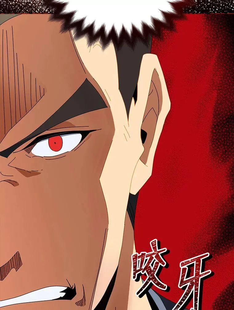 12.赢了 第35页