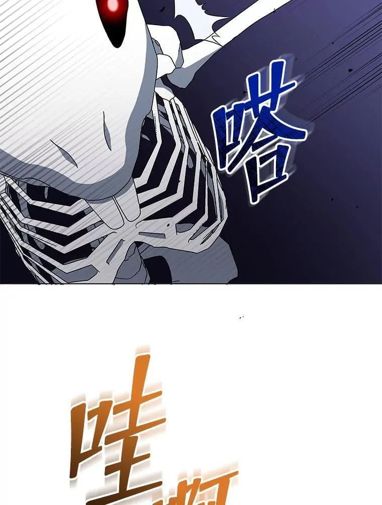 12.赢了 第37页