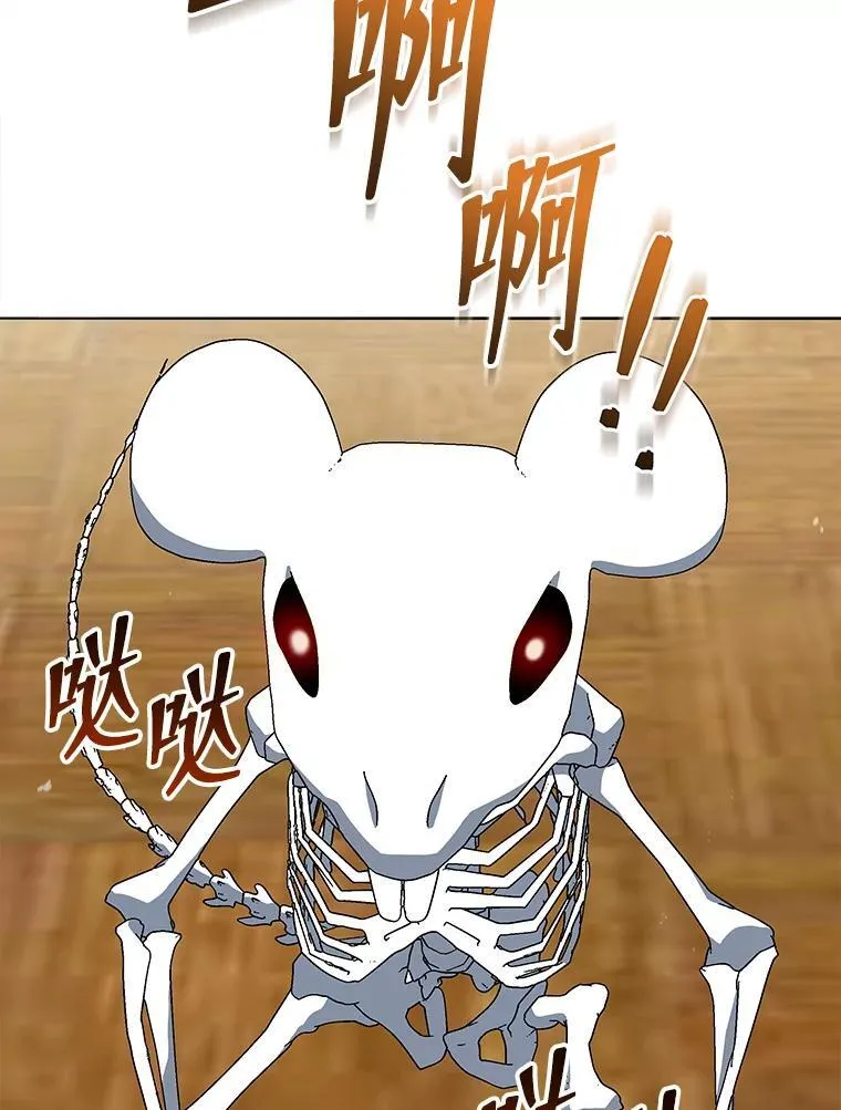 12.赢了 第38页