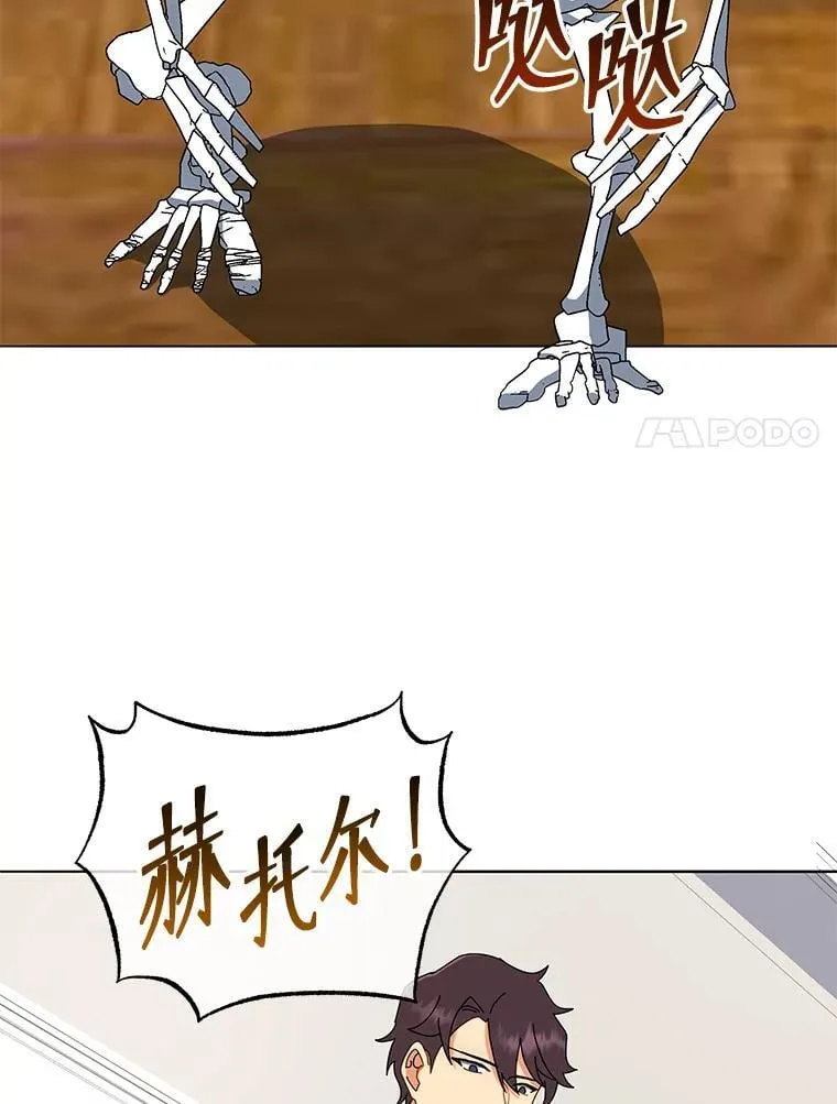 12.赢了 第39页