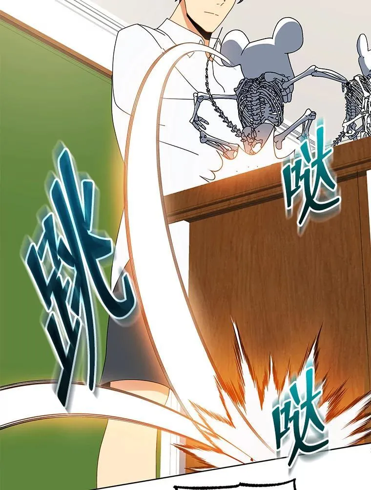 12.赢了 第40页