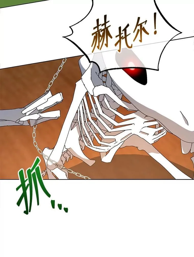 12.赢了 第41页