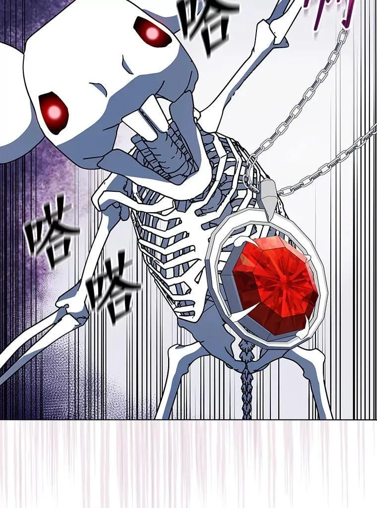 12.赢了 第43页