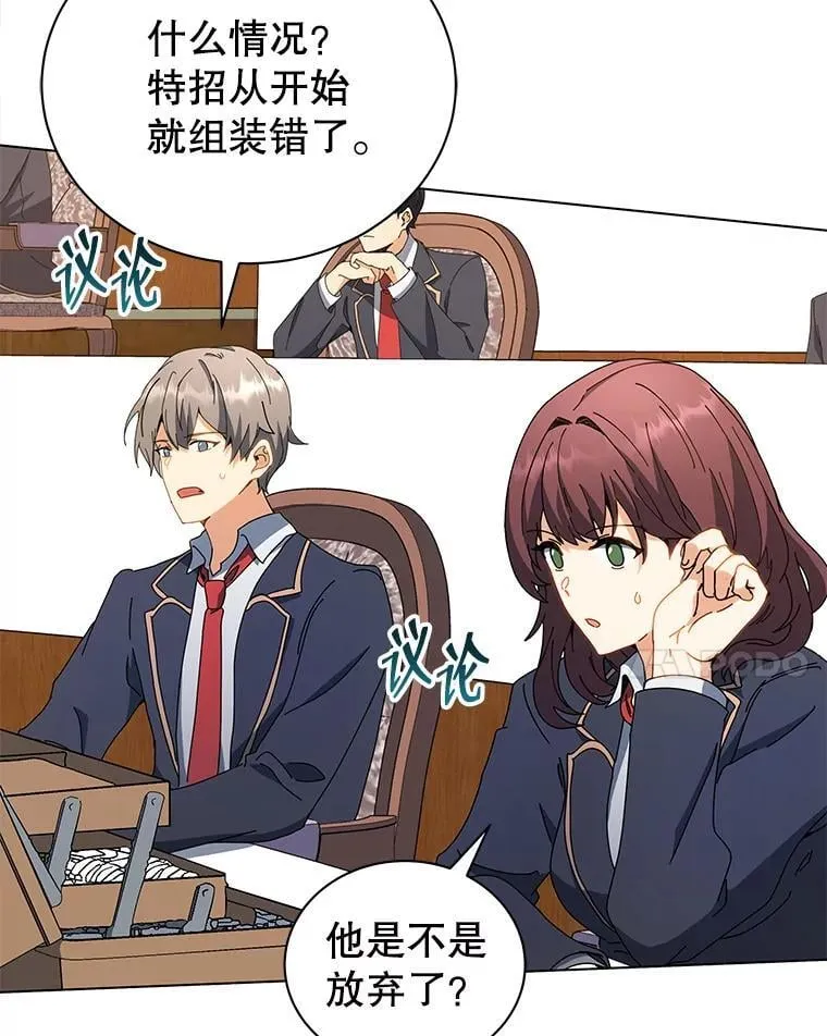 12.赢了 第55页
