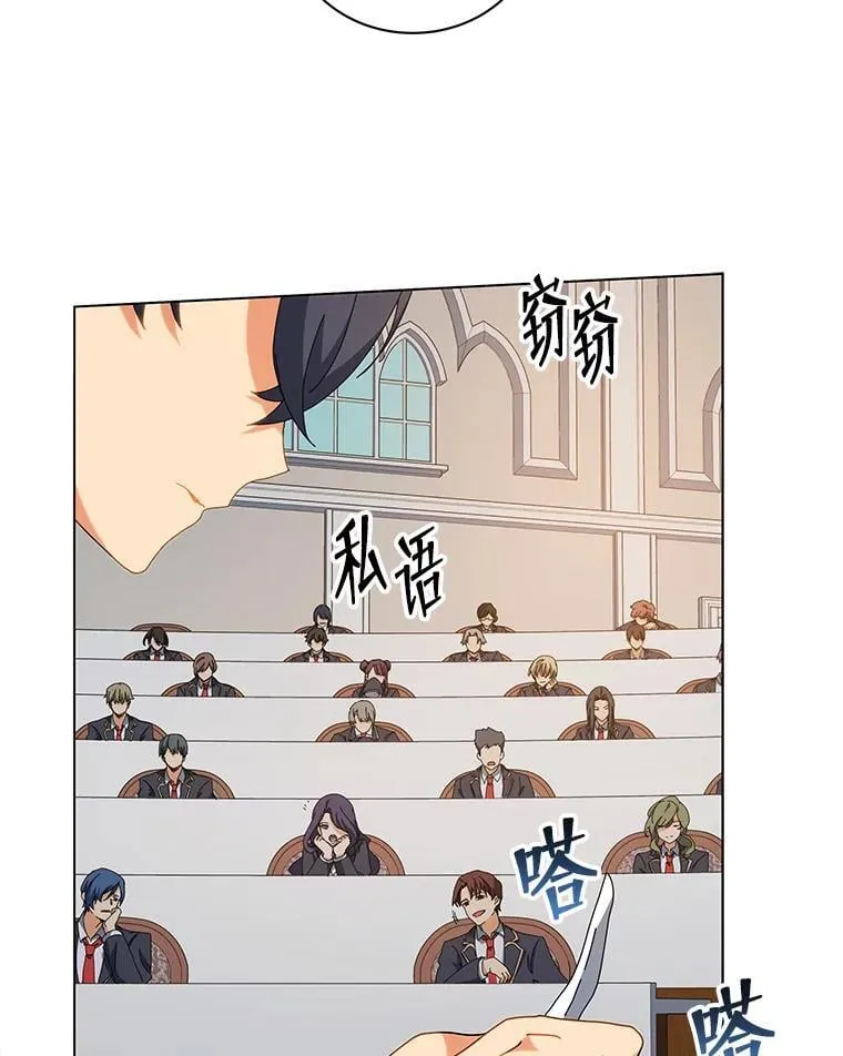 12.赢了 第56页