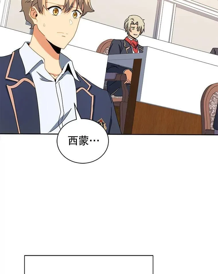 12.赢了 第58页