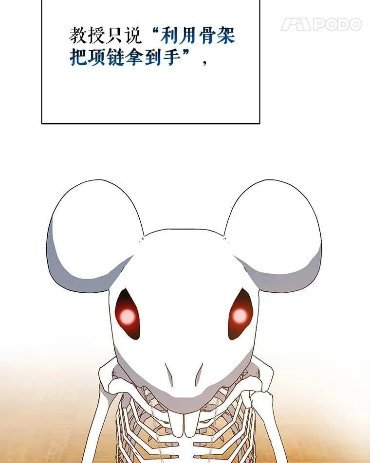 12.赢了 第59页