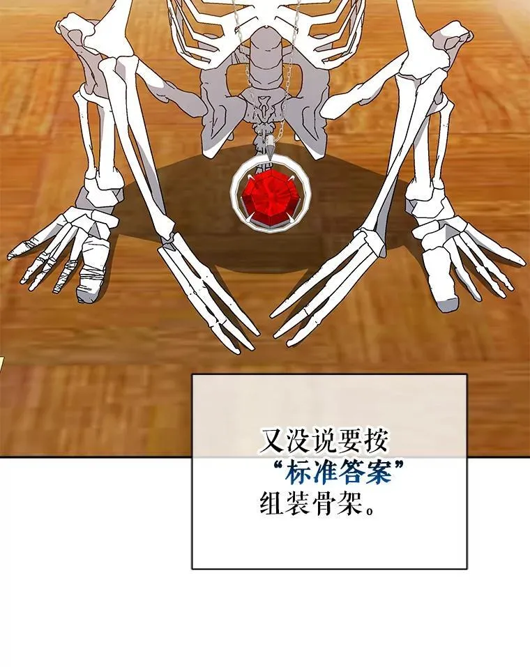 12.赢了 第60页