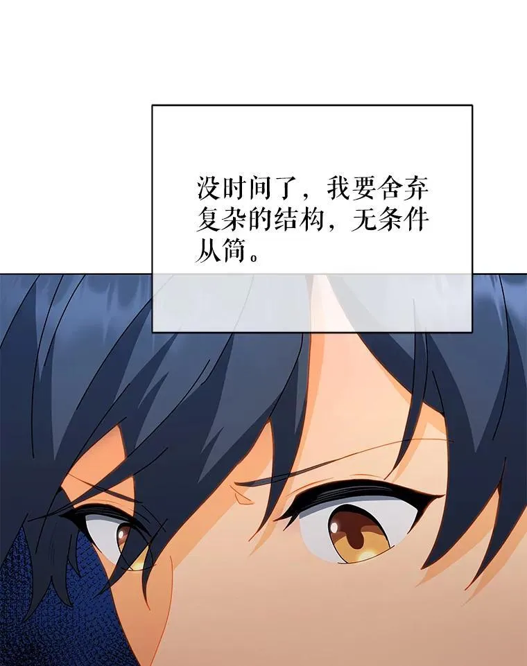 12.赢了 第61页