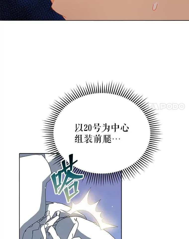 12.赢了 第62页
