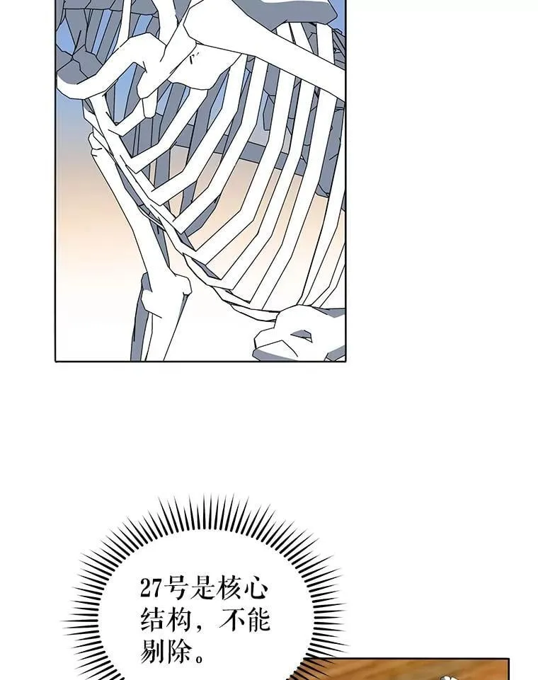 12.赢了 第63页
