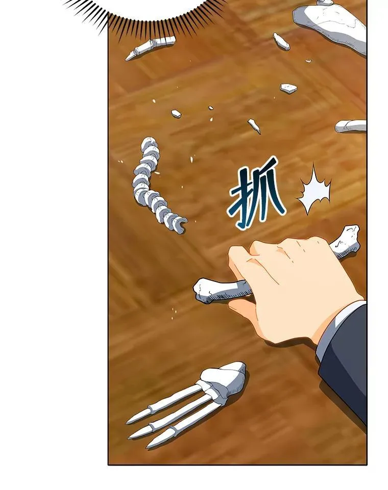 12.赢了 第64页
