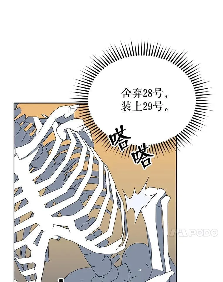12.赢了 第65页