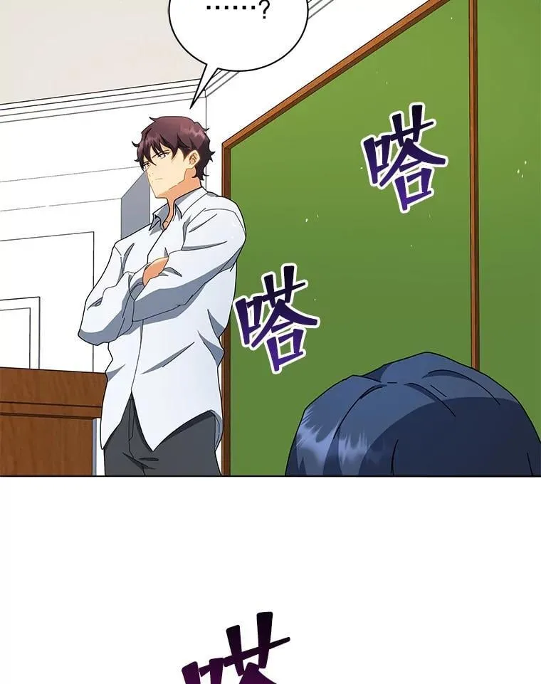 12.赢了 第67页