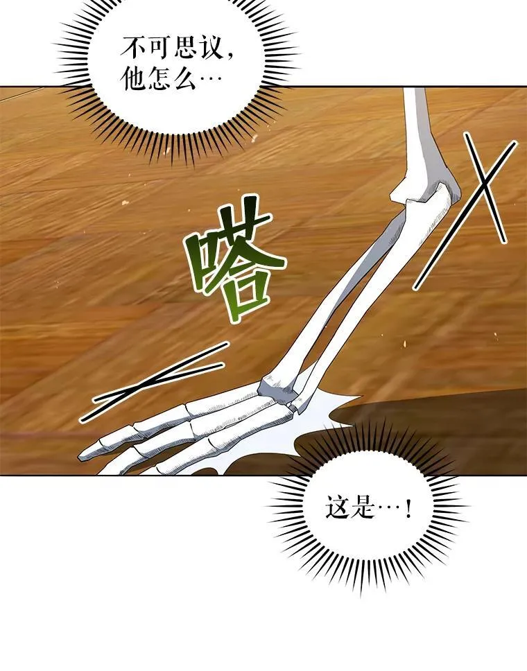 12.赢了 第70页