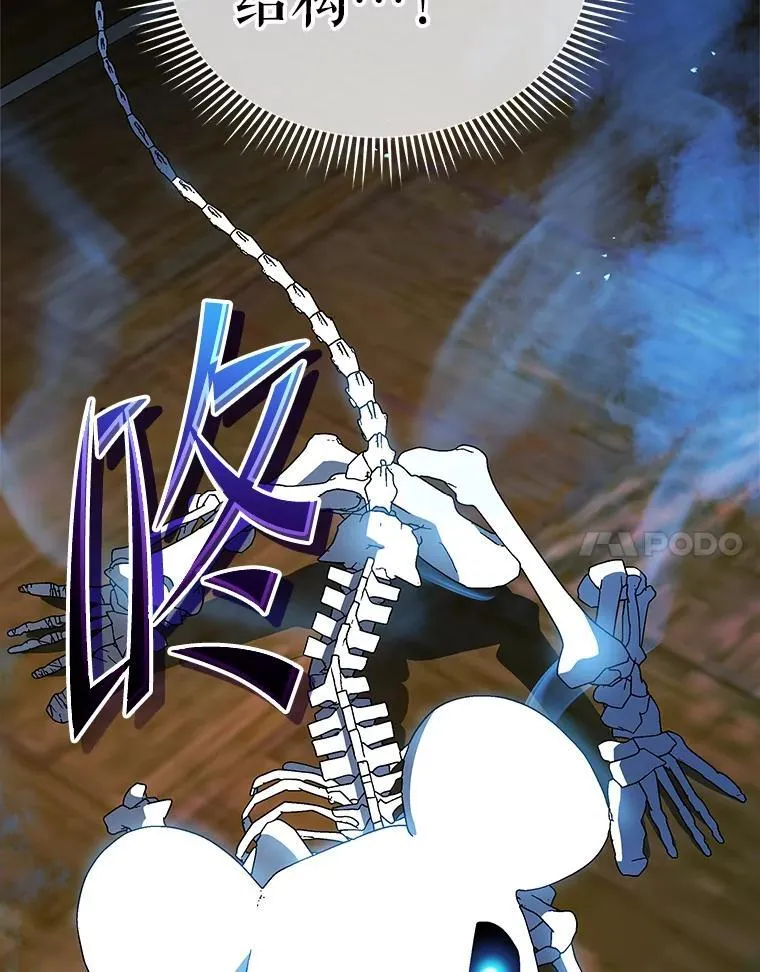 12.赢了 第72页