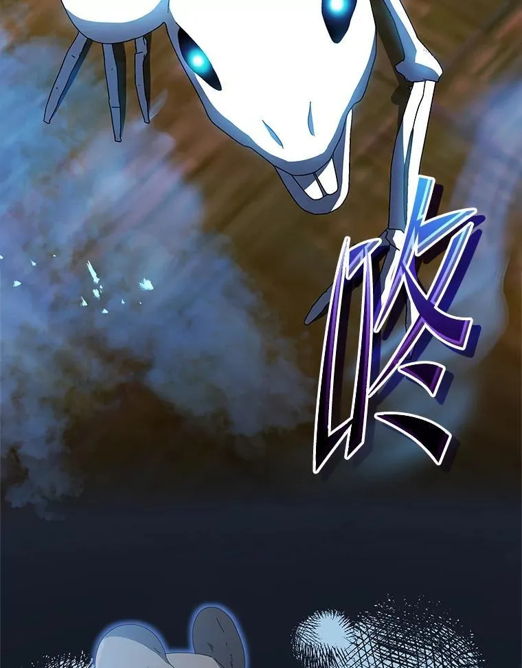 12.赢了 第73页