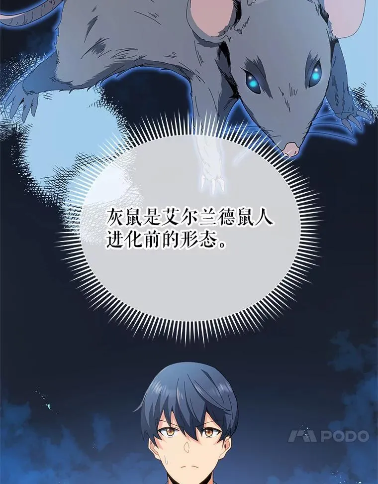 12.赢了 第75页