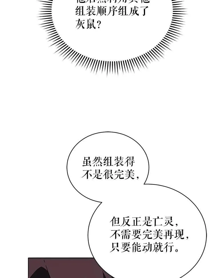 12.赢了 第77页