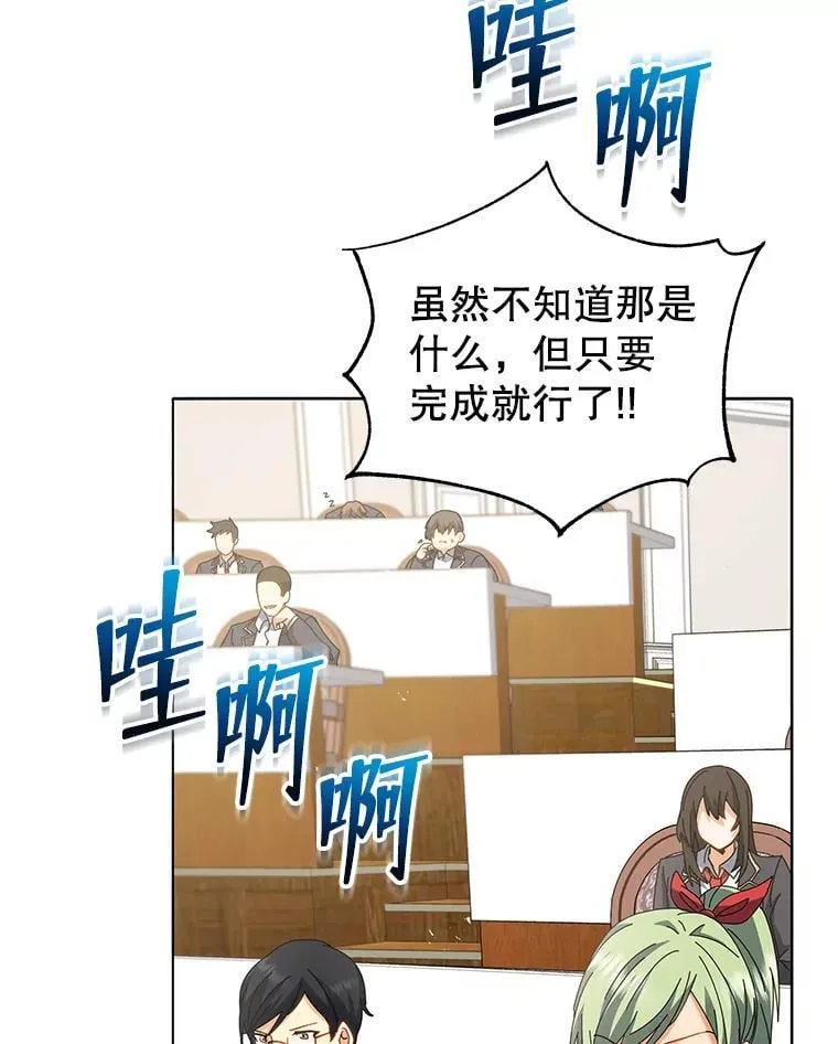 12.赢了 第84页