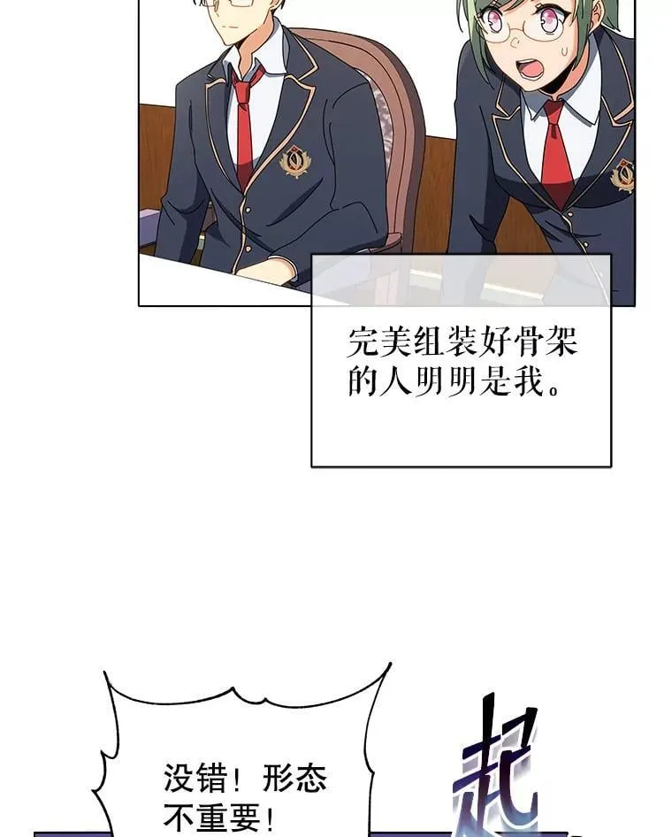 12.赢了 第85页
