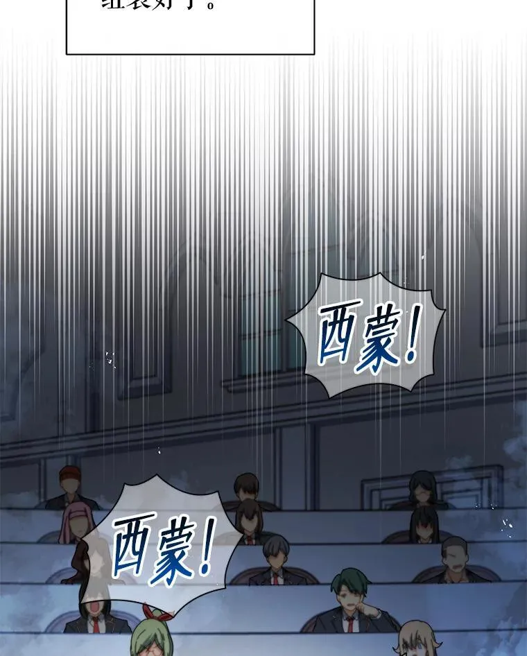12.赢了 第87页