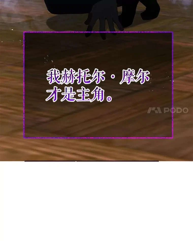 12.赢了 第89页