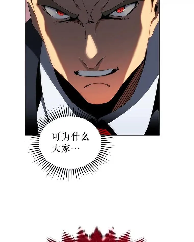 12.赢了 第91页