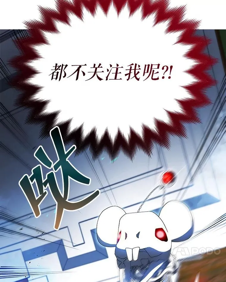 12.赢了 第92页