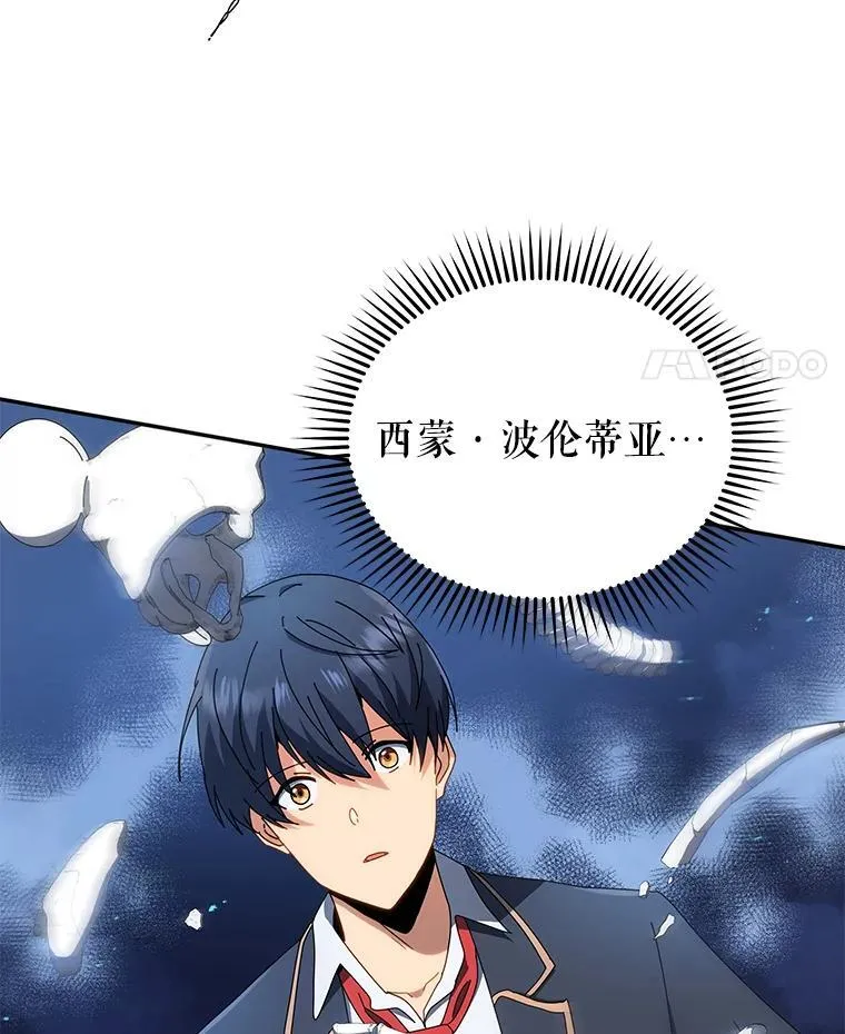 12.赢了 第96页