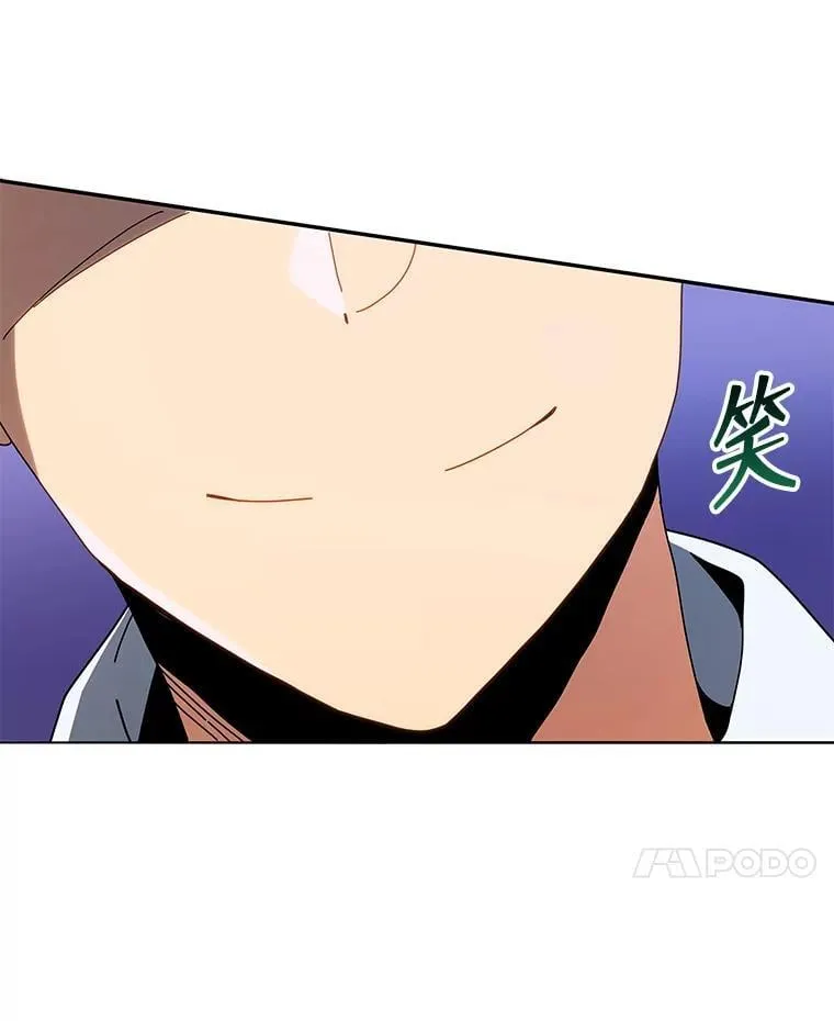 12.赢了 第99页
