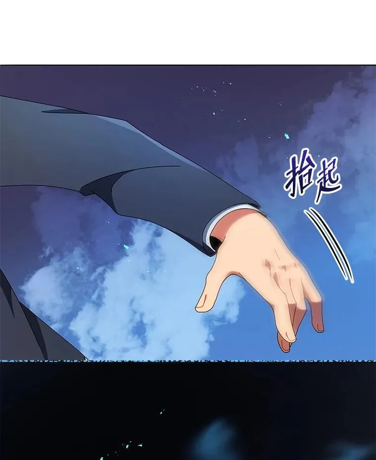 12.赢了 第100页