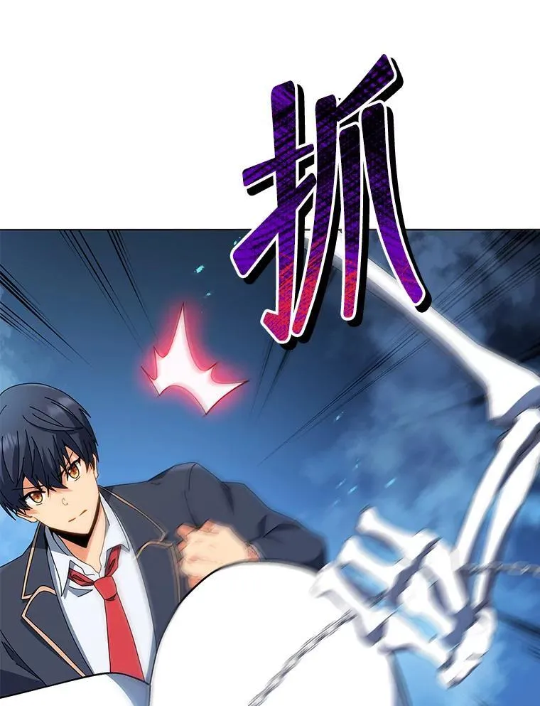 12.赢了 第104页