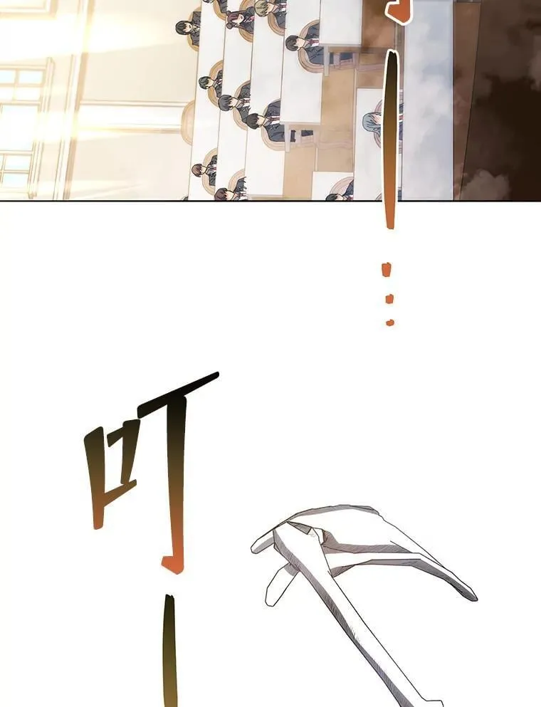 12.赢了 第111页