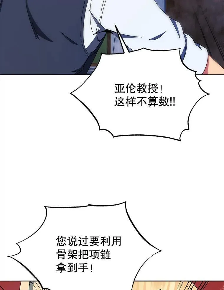 12.赢了 第114页