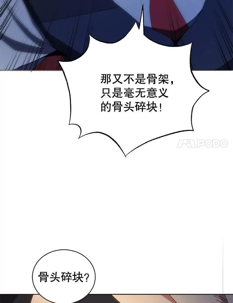 12.赢了 第116页