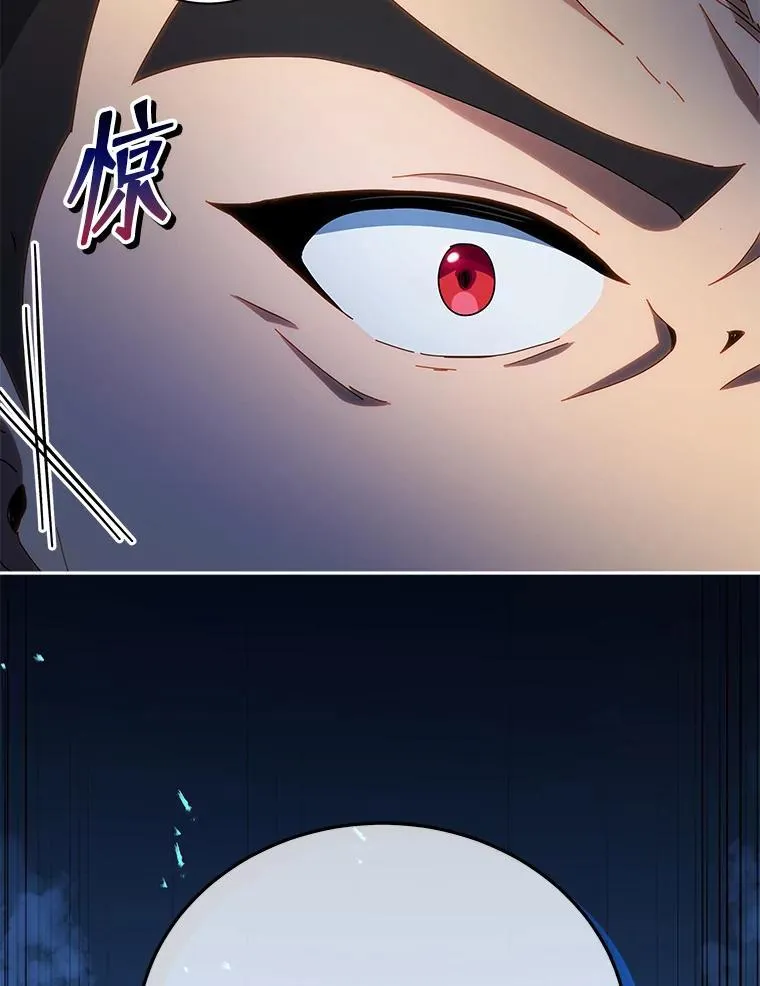 12.赢了 第117页