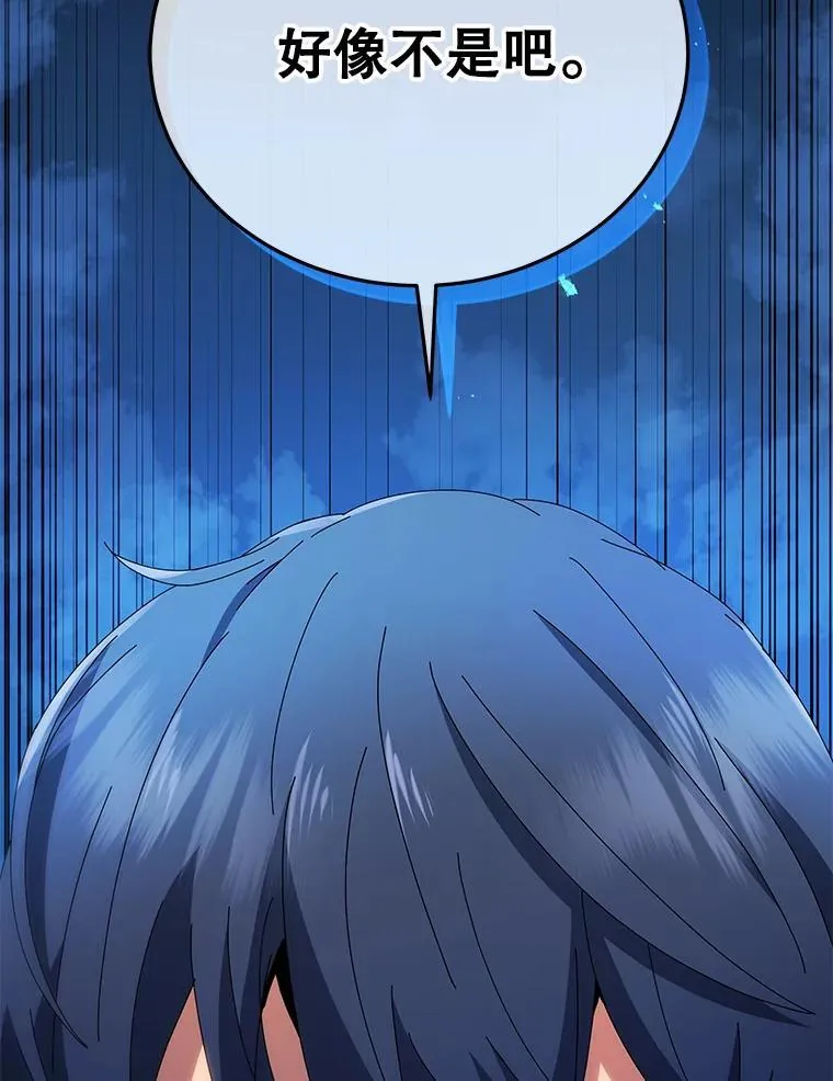12.赢了 第118页