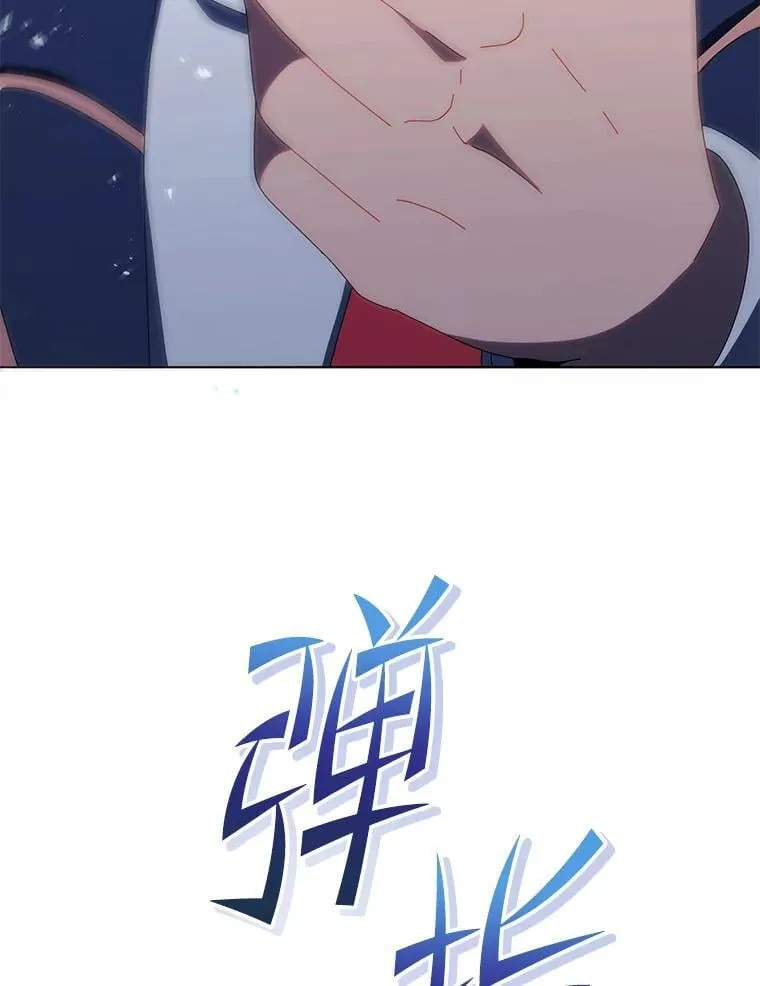 12.赢了 第120页