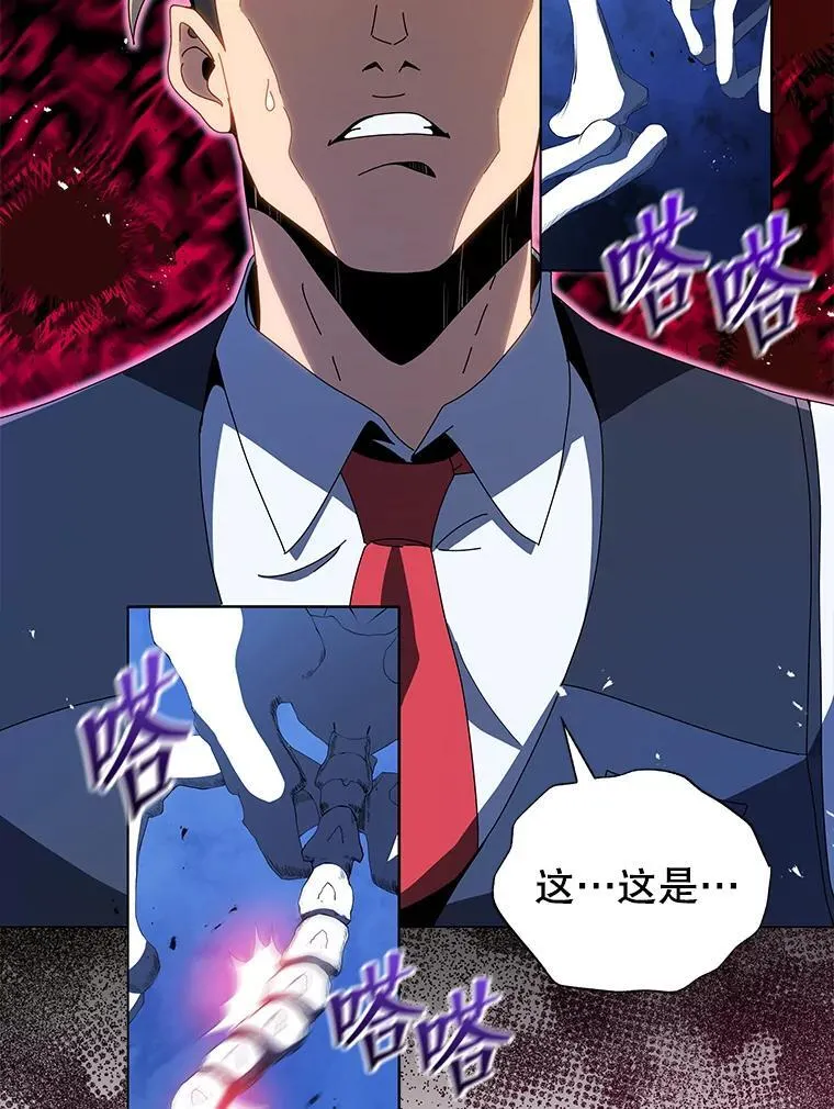 12.赢了 第124页