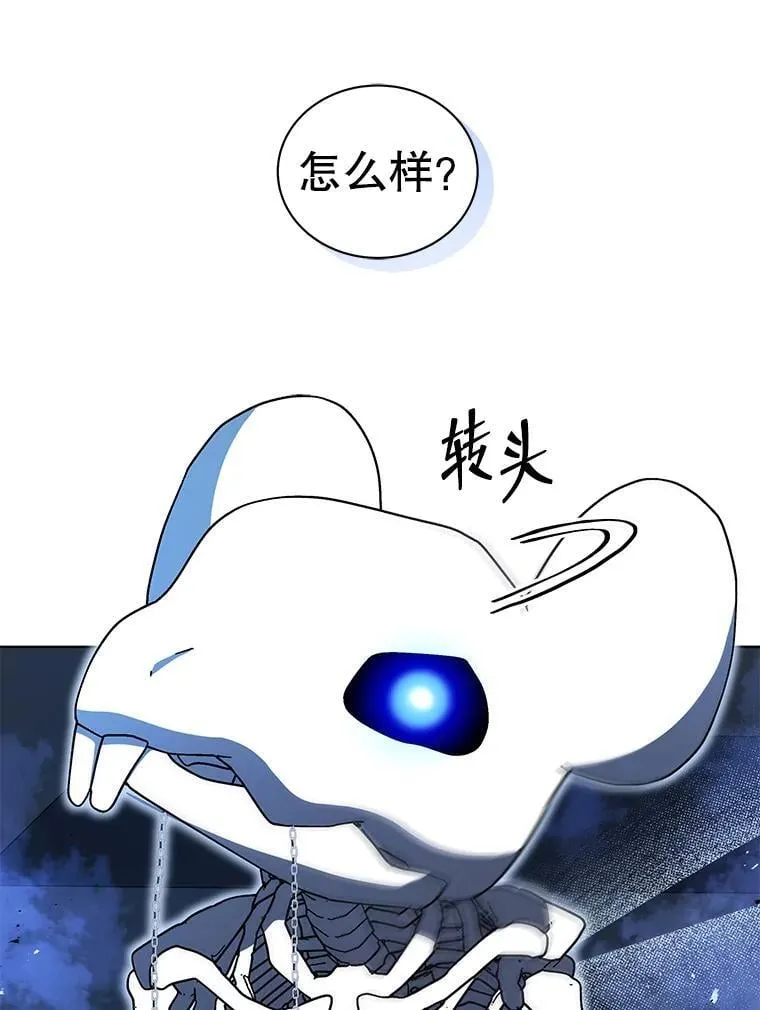 12.赢了 第127页