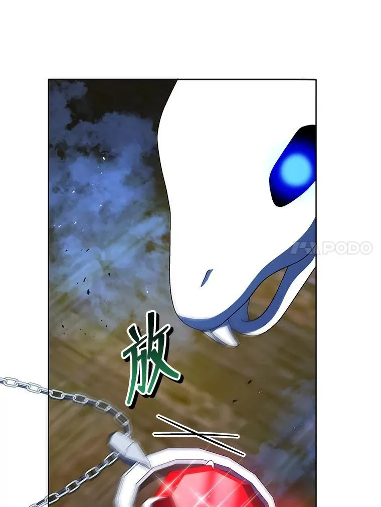 12.赢了 第129页