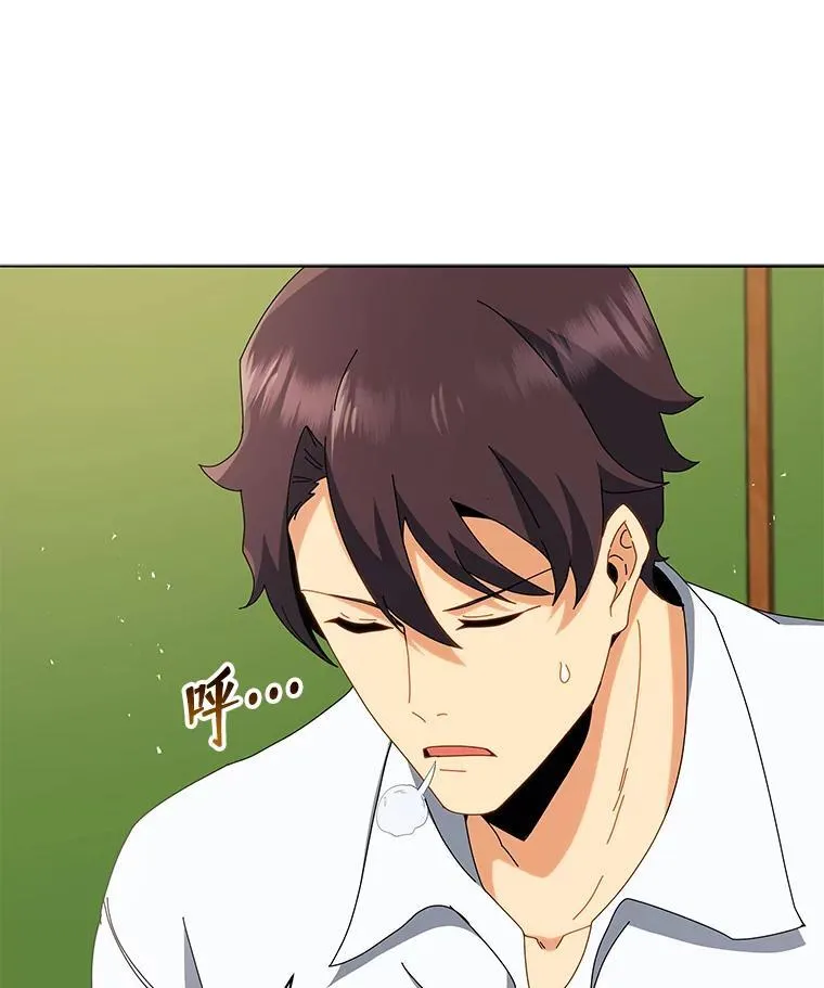 12.赢了 第134页