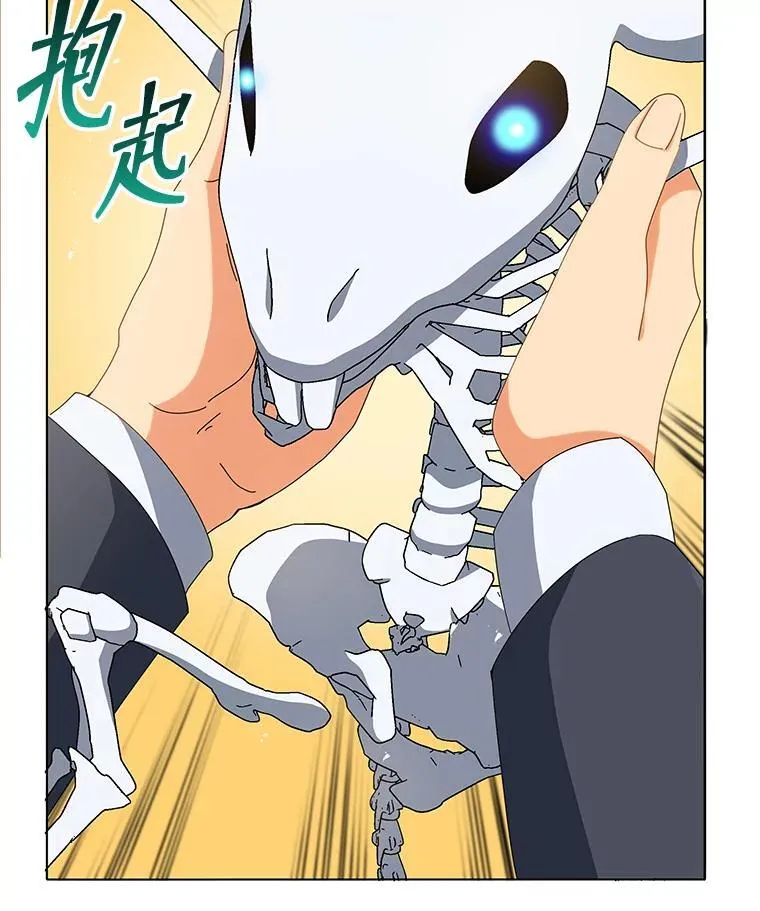 12.赢了 第138页
